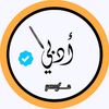 ﮼ادب ﮼عربي