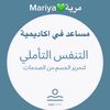 lamariya1