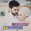 امنياتراحلة������