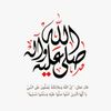 عفروتو🎧❤️