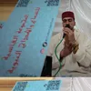 amdah.senhaji