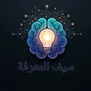 seif.inf