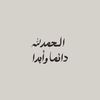 ali_alhosh