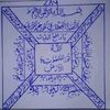 geoshahjee