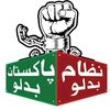 aminwazir2