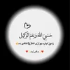 ❤️💫ښکلی ژوند💫❤️