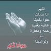 ndohte