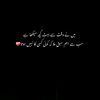 khawaja_abdul_rehman_052