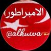alknwa8