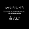 Mani R Smaqay⚜️