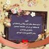fatouboss343