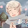 valex_hetalia