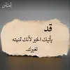 wafa_wafa86