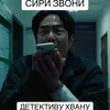 johncibulya