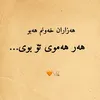 sharazoori
