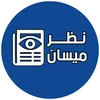 ndr5m