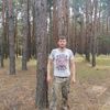 andrei25.12.1996