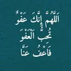 fati251260555