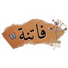 befhad