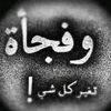 abo.alamer27