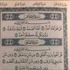 rawan_gn