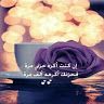 nour272023