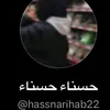 hassnarihab