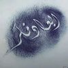 abaadfakr
