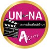 อันนาช็อปบึงกาฬ