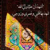 zoz_27_az