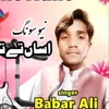 singerbabarali6