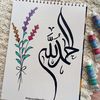 baraa1115