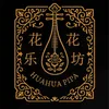 Huahua Pipa - 花花琵琶