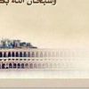 madina200333