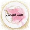 riyadh__matjar