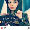 abeer_alzhrane