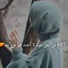 🌼FATMA🌼