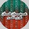 muhammadshakir248