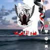amalahmed8441