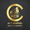 KCS ຮັບເໝົາກໍ່ສ້າງ