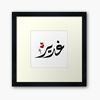 ghado_z0