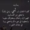 فقيدتي امي