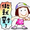 maychen96119