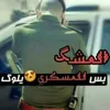 صـــفــاء  المــــيــالي 🌷🤍
