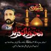 majidawan62
