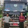 koyethway007
