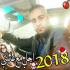 ahmedaljabr7