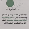 umah4_
