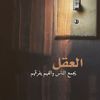 .hamad3434