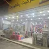 pshtewan593
